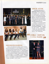 Elle (China-May 2011)