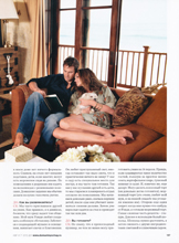 Good Housekeeping (Russia-August 2012)
