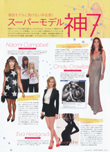Snap Snap (Japan-Spring 2012)
