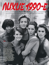 Allure (Russia-April 2013)