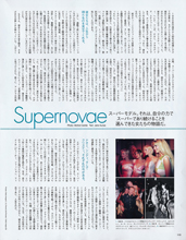 Vogue (Japan-September 2014)