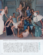 Vogue (Japan-September 2014)