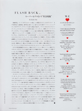 Harper's Bazaar (Japan-April 2016)