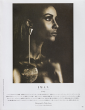 Harper's Bazaar (Japan-April 2016)