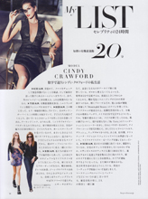 Harper's Bazaar (Japan-December 2017)