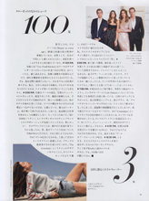 Harper's Bazaar (Japan-December 2017)