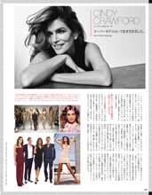 Vogue (Japan-February 2018)