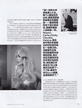 Vogue (China-January 2018)