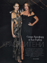 Diva (Bulgaria-May 2019)