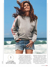 Hello (Russia-April 2019)
