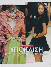 Gala (Greece-18 October 2020)