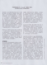 Vogue (Taiwan-September 2023)