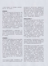 Vogue (Taiwan-September 2023)