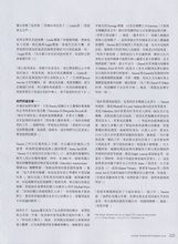 Vogue (Taiwan-September 2023)