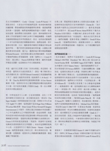 Vogue (Taiwan-September 2023)