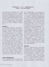 Vogue (Taiwan-September 2023)