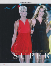 Gala (Greece-20 August 2023)