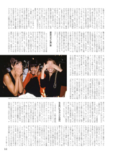 Vogue (Japan-October 2023)
