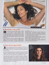 Biograph (Bulgaria-September 2025)