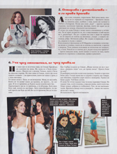 Biograph (Bulgaria-September 2025)