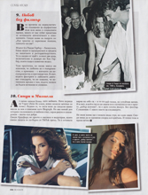 Biograph (Bulgaria-September 2025)
