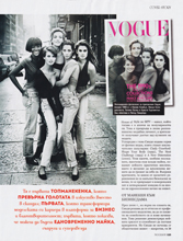 Biograph (Bulgaria-September 2025)