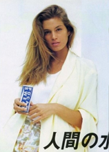 Pocari Sweat (-1986)