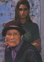Blumarine (-1989)