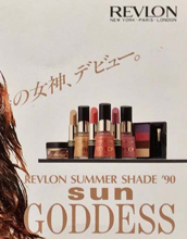 Revlon (-1990)