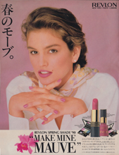 Revlon (-1990)