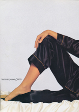 H&M (-1991)