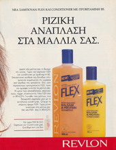 Revlon (-1992)