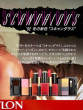 Revlon (-1992)