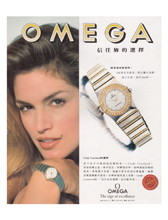 Omega (-1995)