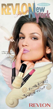 Revlon (-1995)