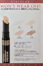 Revlon (-1995)