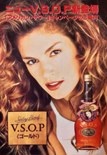 Suntory (-1995)
