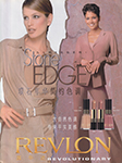 Revlon (-1997)