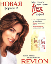 Revlon  (-2000)