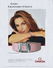 Omega (-2003)