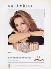 Omega (-2003)