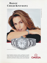 Omega (-2003)
