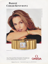 Omega (-2003)