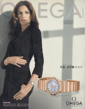 Omega (-2008)