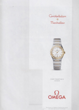 Omega (-2019)
