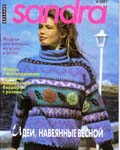 Sandra (Russia-February 1989)