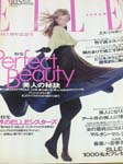 Elle (Japan-October 1990)