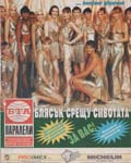 BTA - Paraleli (Bulgaria-15 July 1994)