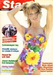 Star (Turkey-April 1994)
