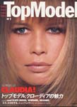 Top Model (Japan-March 1994)